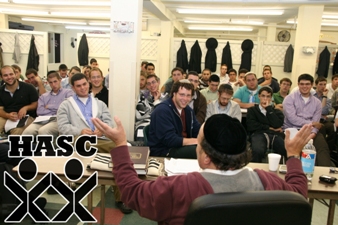 Rav Bina at Camp HASC